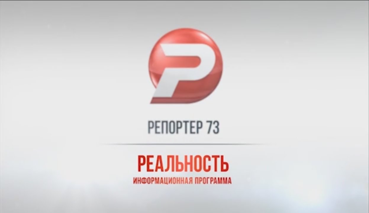 «РЕАЛЬНОСТЬ» 15.04.16 ИТОГИ