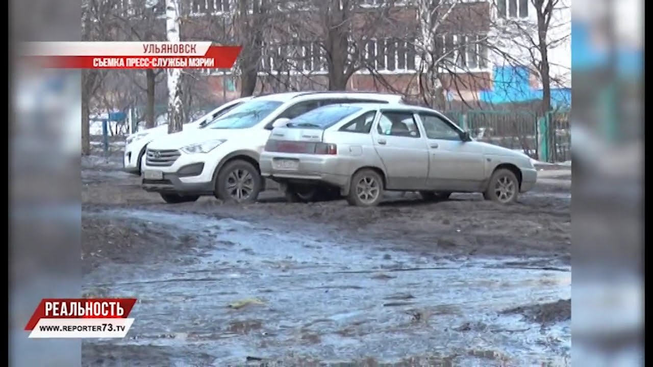 ГАЗОН НЕ ДЛЯ СТОЯНКИ