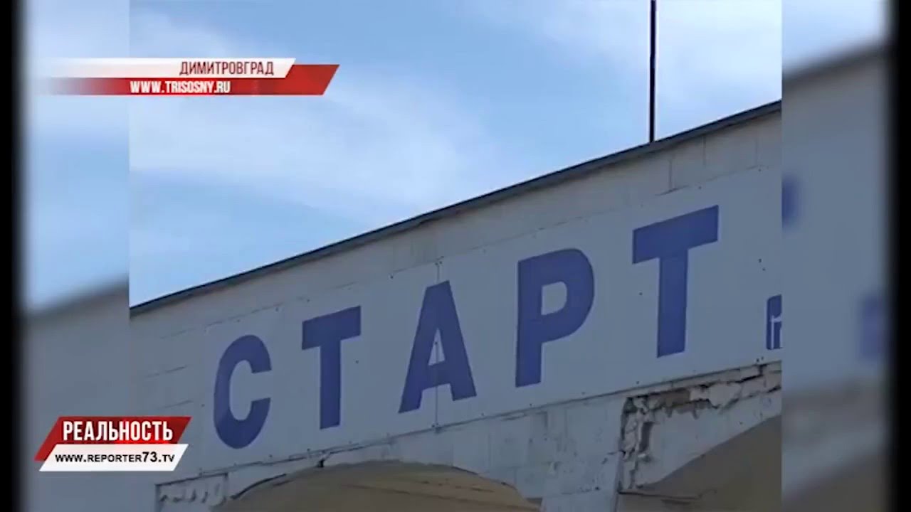 СПОРТИВНЫЕ УСПЕХИ