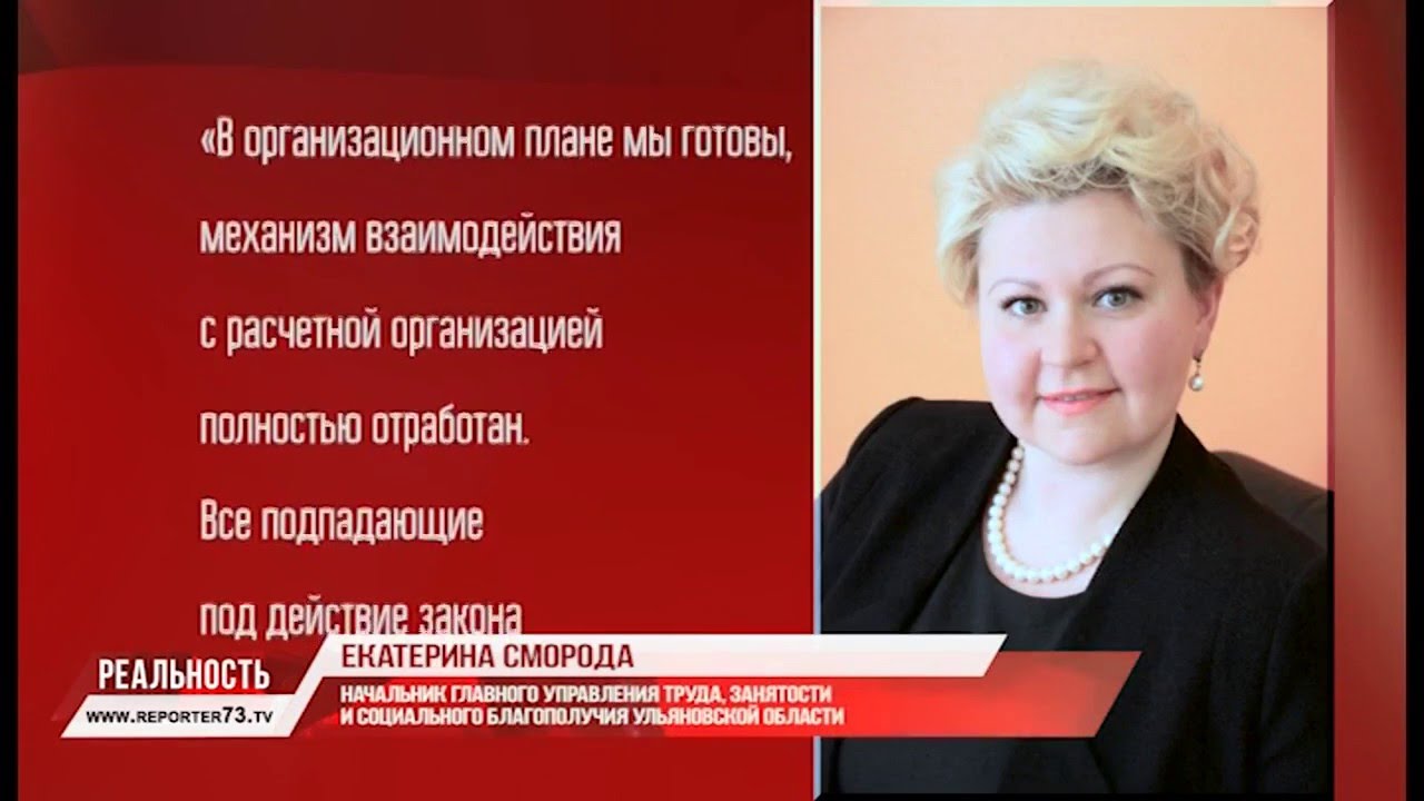 КОМПЕНСАЦИЯ ЗА КАПРЕМОНТ