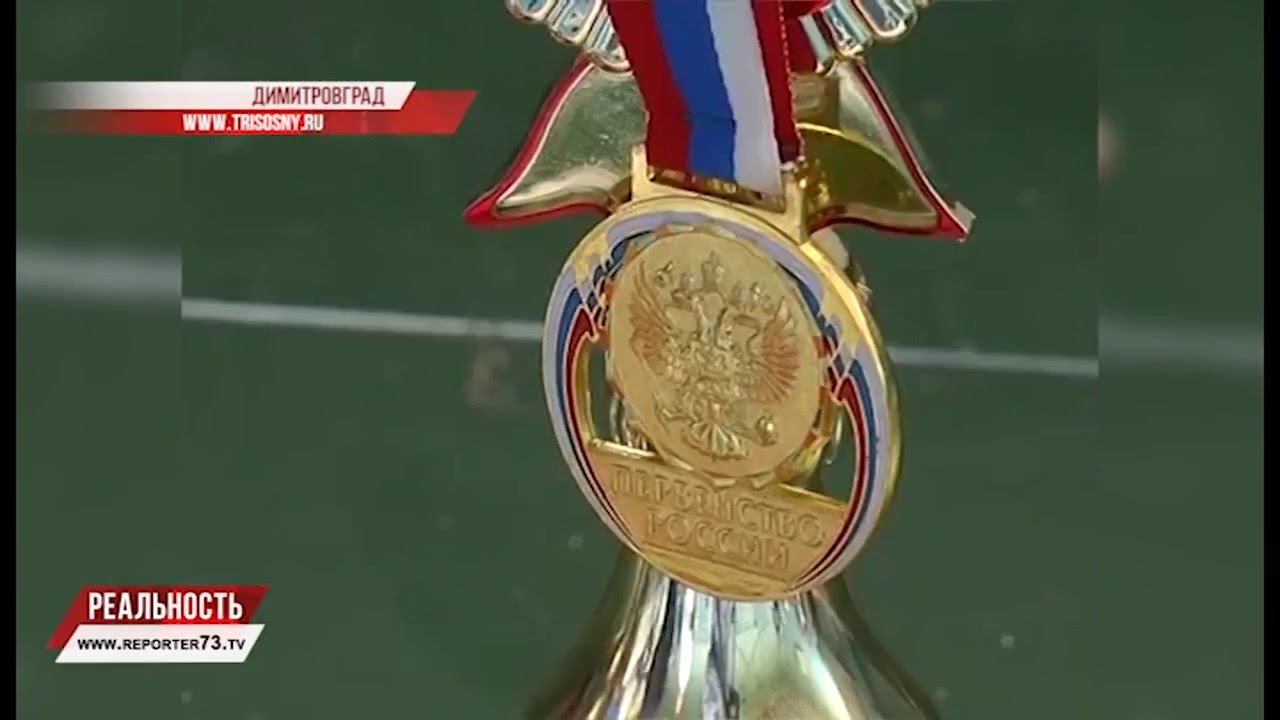 БЫСТРЕЕ, ВЫШЕ, К ПОБЕДАМ!