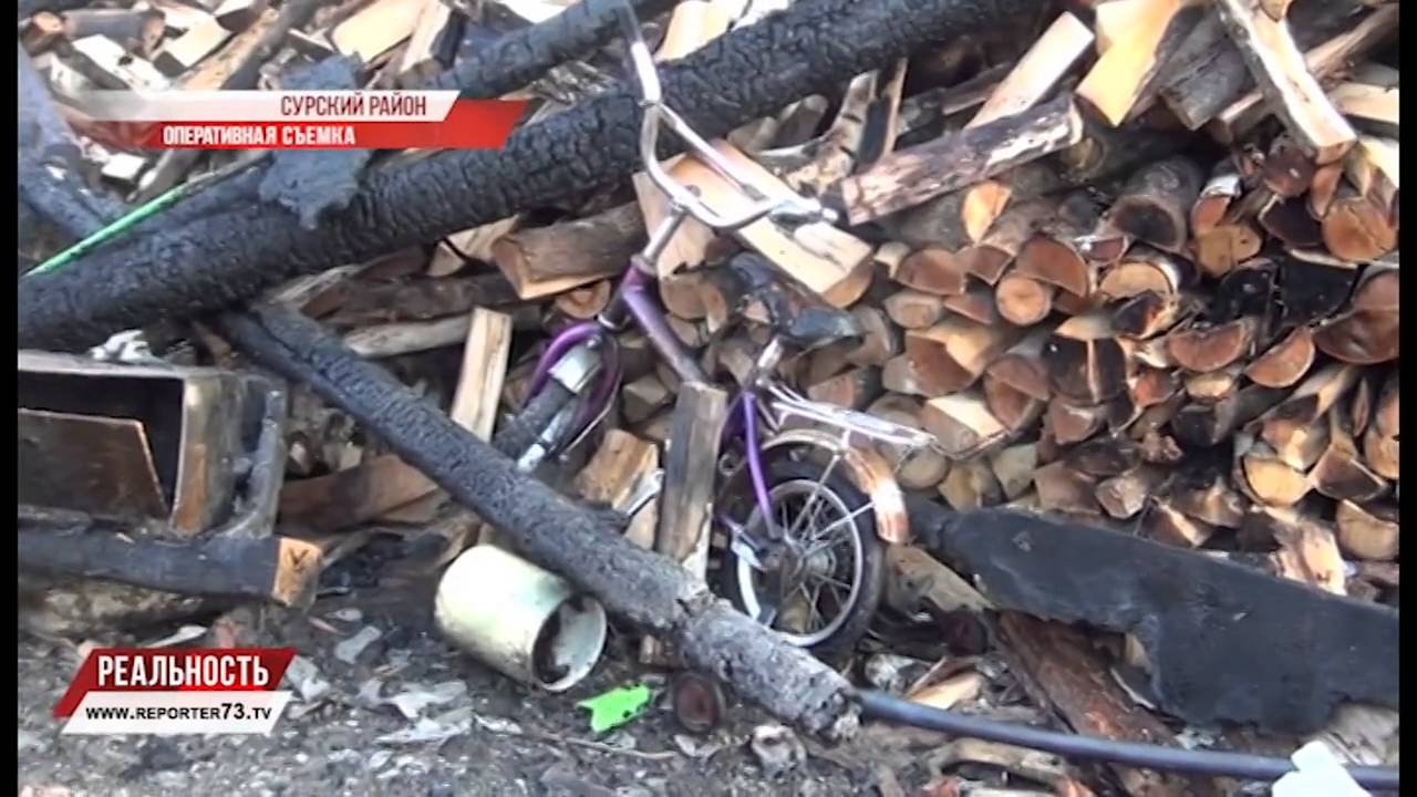СГОРЕЛИ ЗАЖИВО