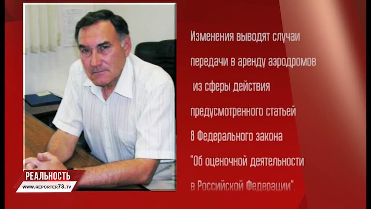 АЭРОДРОМЫ НЕ ТРОГАТЬ!