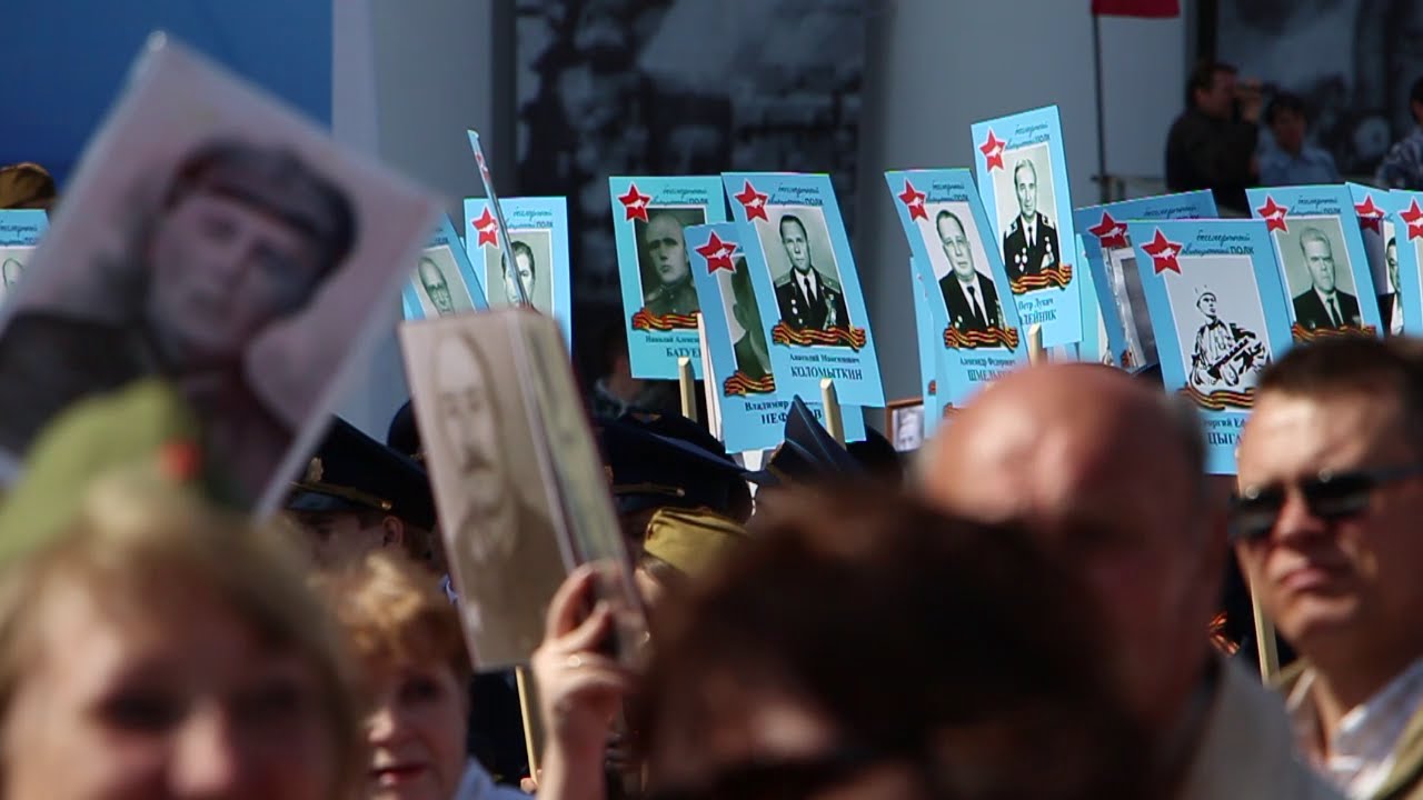 «БЕССМЕРТНЫЙ ПОЛК». ПОМНИТЬ И ГОРДИТЬСЯ.