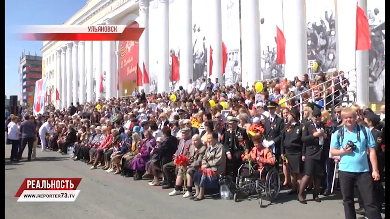 ЭТОТ ДЕНЬ ПОБЕДЫ…