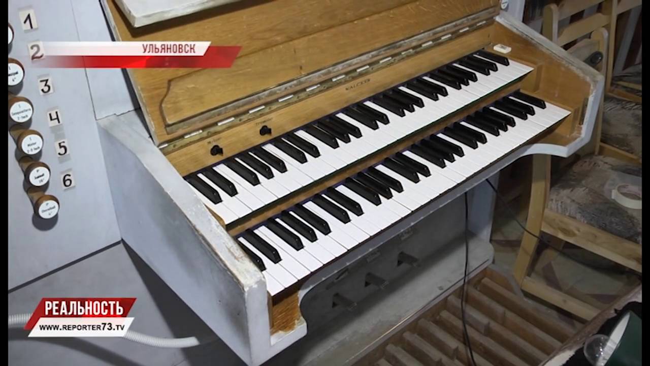 ЕГО ВЕЛИЧЕСТВО ОРГАН