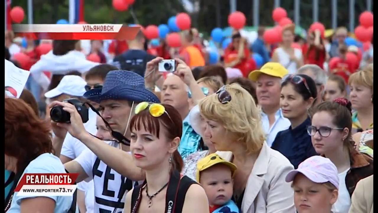 ДЕНЬ РОССИИ В УЛЬЯНОВСКЕ