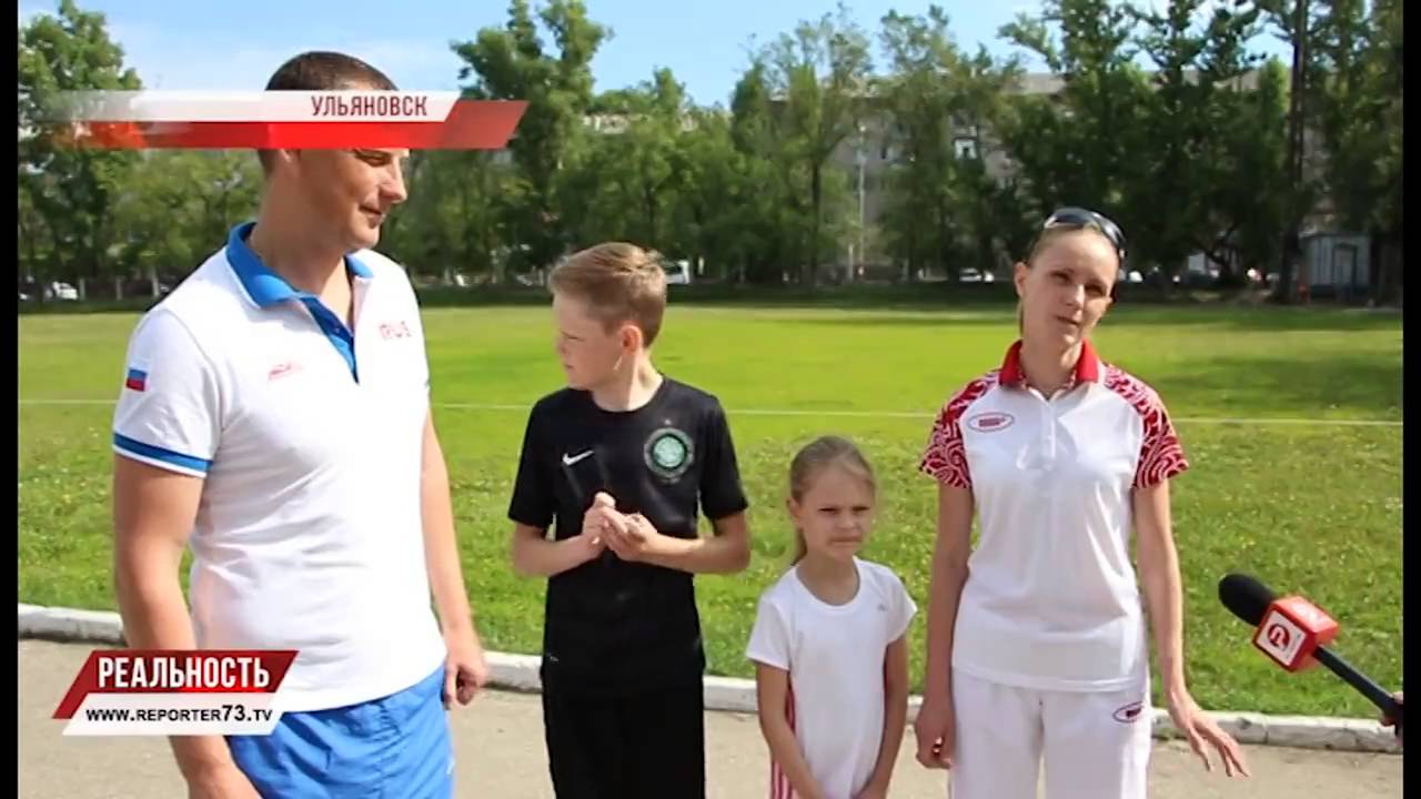 СПОРТИВНАЯ СЕМЬЯ