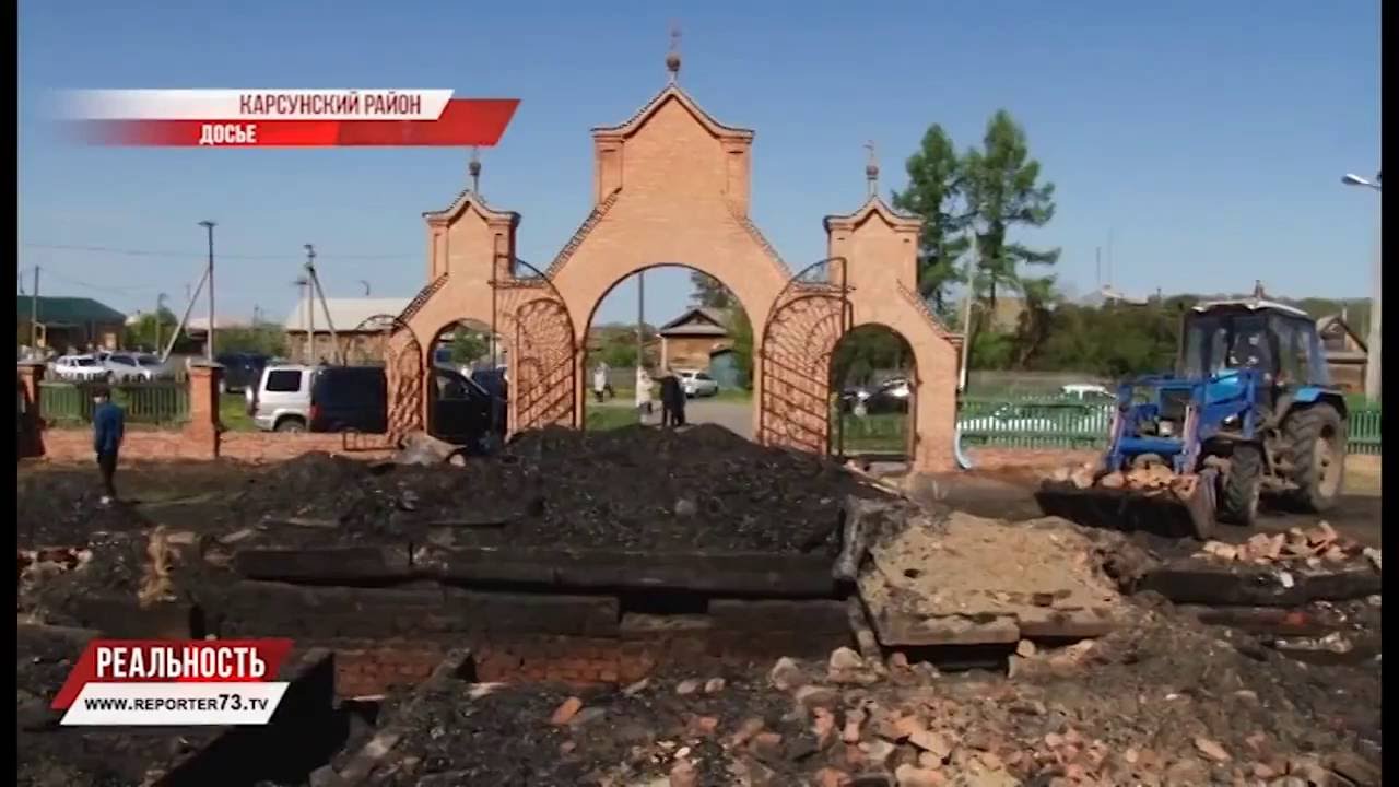 ВО ГЛАВУ СЕЛА. ВОССТАНОВЛЕНИЕ ХРАМА