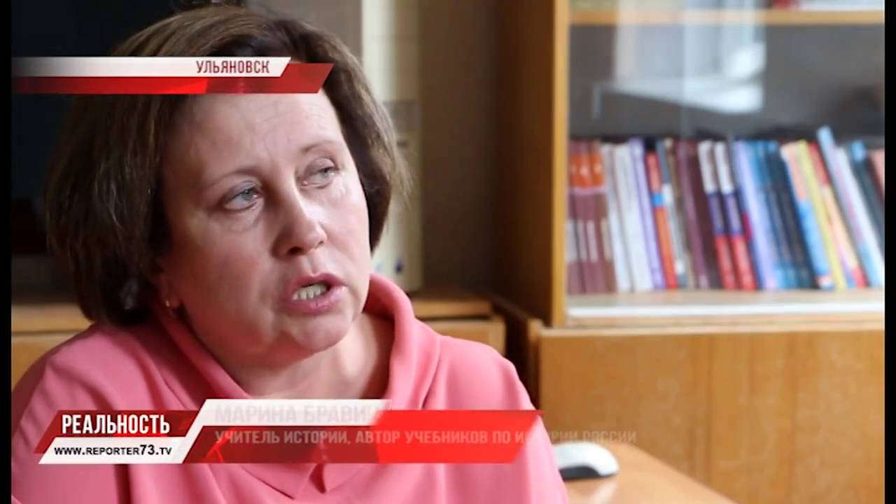 ИСТОРИЯ РОССИИ ГЛАЗАМИ УЛЬЯНОВСКОГО ПЕДАГОГА