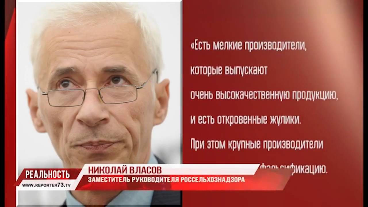 «СЛЕЗТЬ» С ПАЛЬМЫ ИЛИ МОЛОКО — УГРОЗА ДЛЯ ЗДОРОВЬЯ?