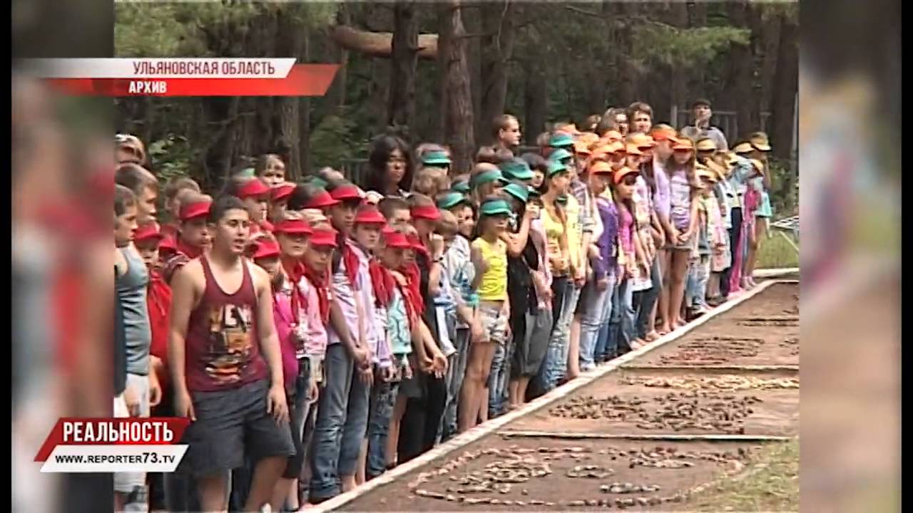 ДЕТСКИЙ ОТДЫХ, КАРСУНСКИЙ ВЕРДИКТ И ЛЕСНЫЕ ПОЖАРЫ — БЛИЦ-НОВОСТИ