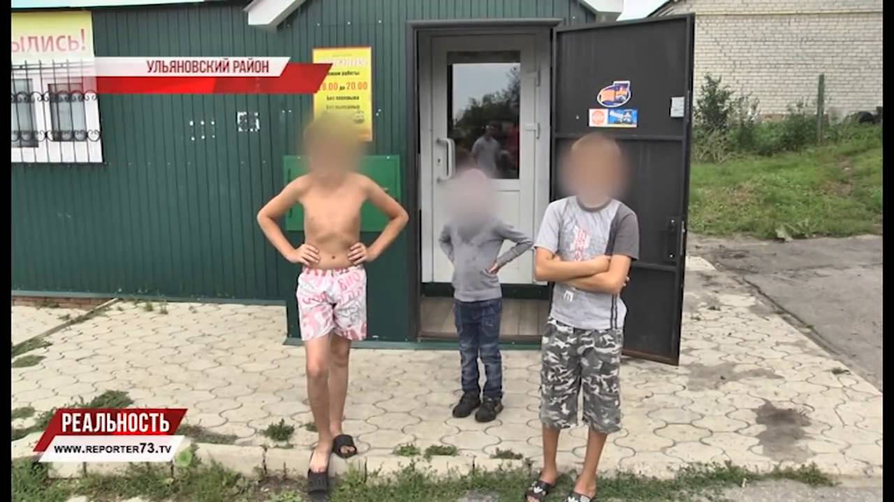 ВОСПИТАНИЕ УТЮГОМ