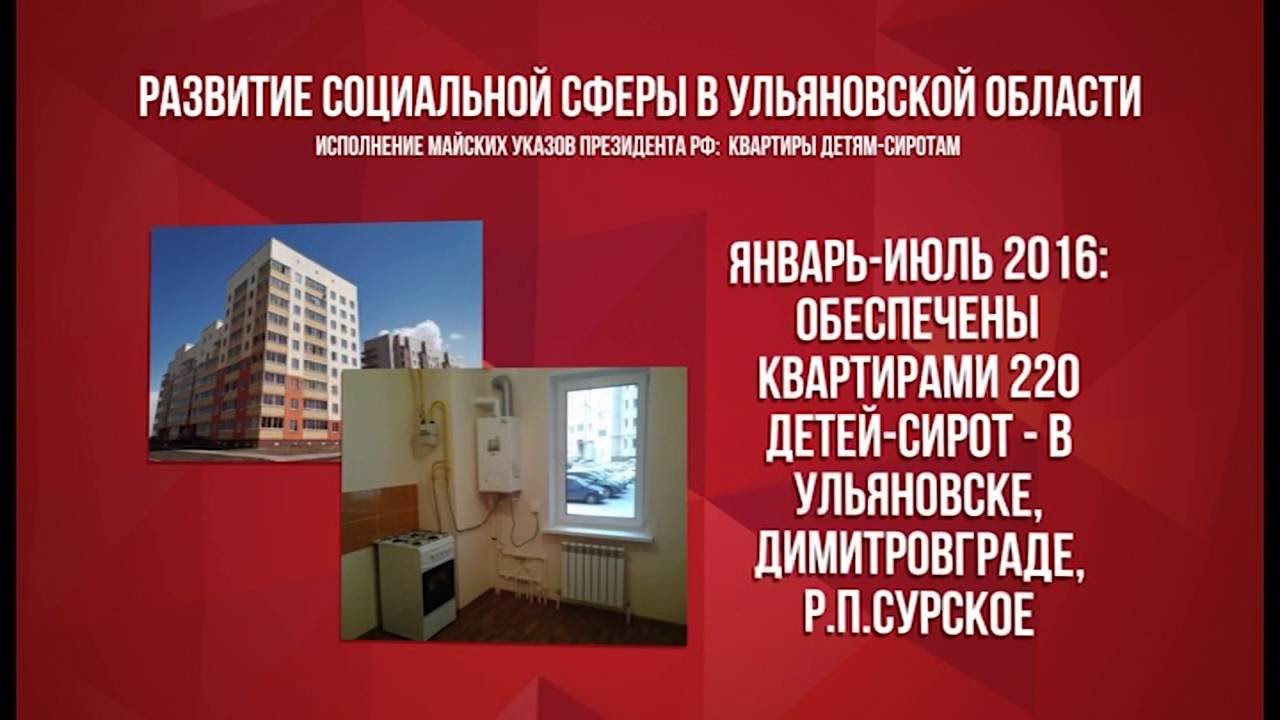 ОБЛАСТЬ В ЦИФРАХ. №11