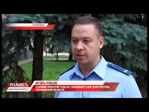 «РЕАЛЬНОСТЬ» 29.07.16 ИТОГИ