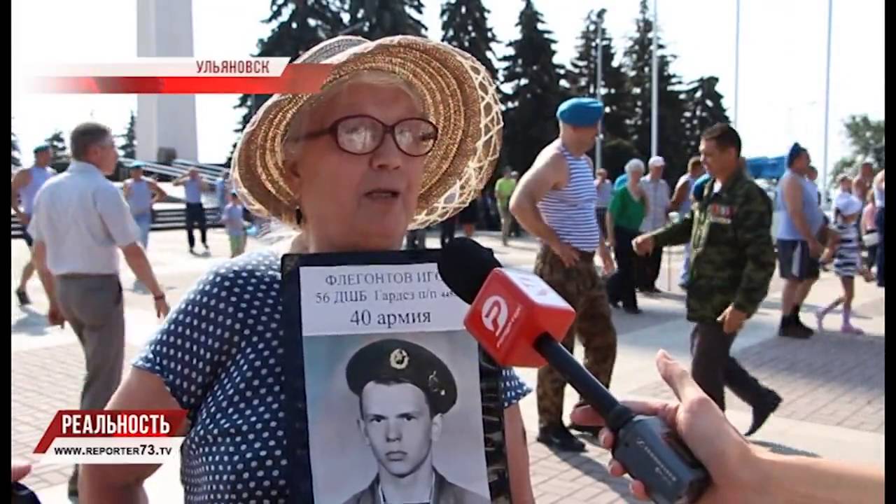 КРЫЛАТАЯ ПЕХОТА