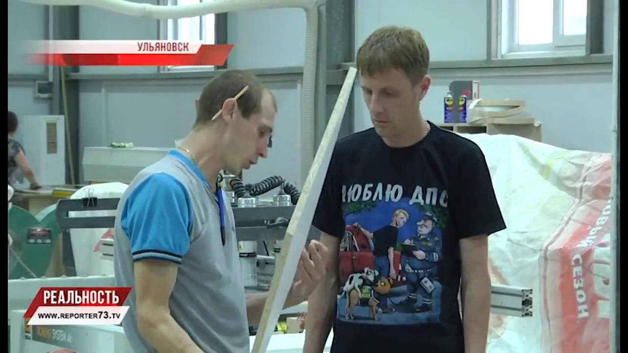 ЦЕНА+КАЧЕСТВО. УЛЬЯНОВСКИЕ МЕБЕЛЬЩИКИ ВЫТЕСНИЛИ КИТАЙ