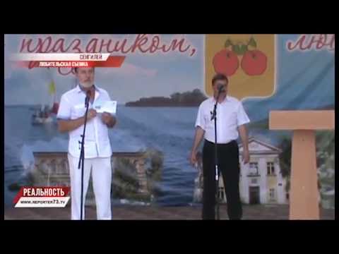 ПОЖАР, ДОРОЖНАЯ АКЦИЯ, ЮБИЛЕЙ СЕНГИЛЕЯ