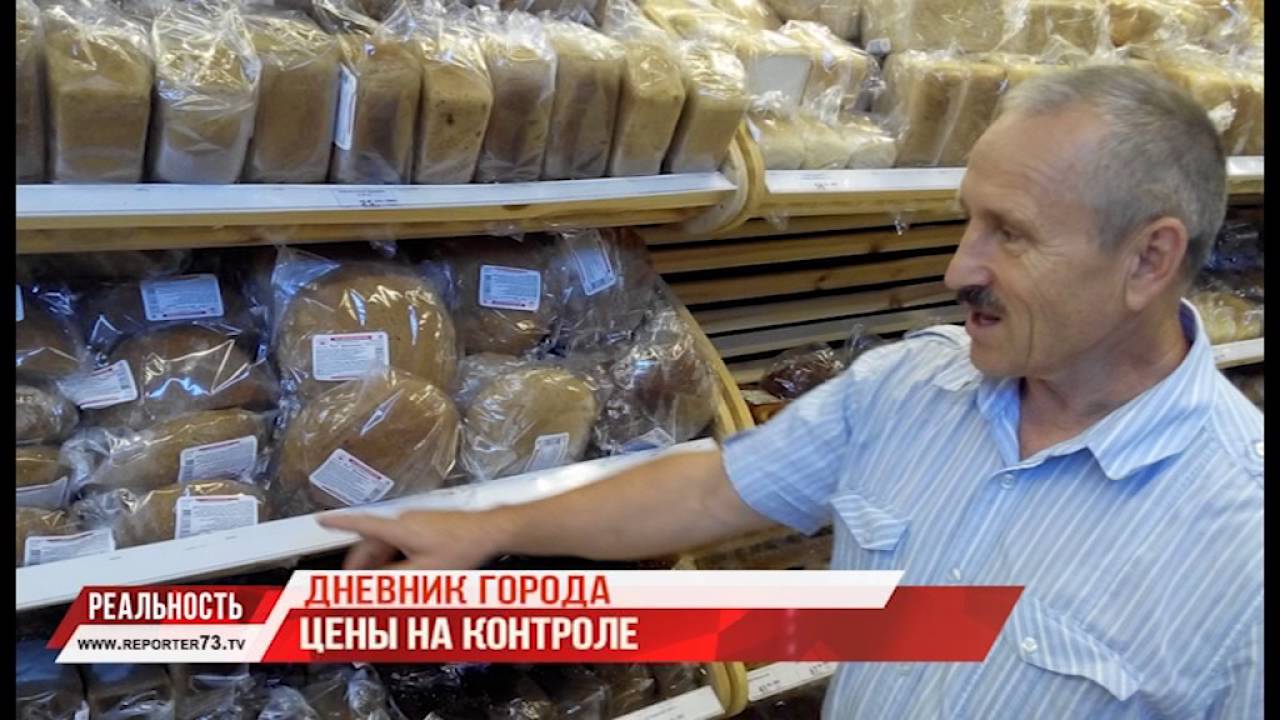 ДНЕВНИК ГОРОДА №7