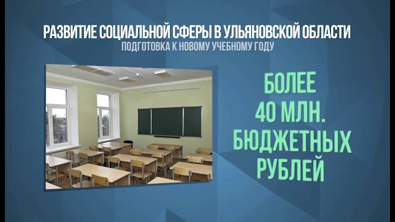 ОБЛАСТЬ В ЦИФРАХ 18