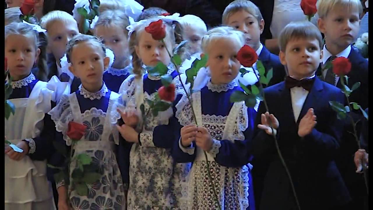 С ПОРТФЕЛЯМИ, С ЦВЕТАМИ…