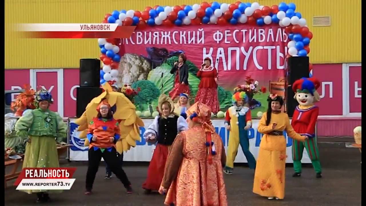 ЗНАТНОЕ ТОРЖИЩЕ: ЧЕРЕДА СЕЛЬХОЗЯРМАРОК В УЛЬЯНОВСКЕ