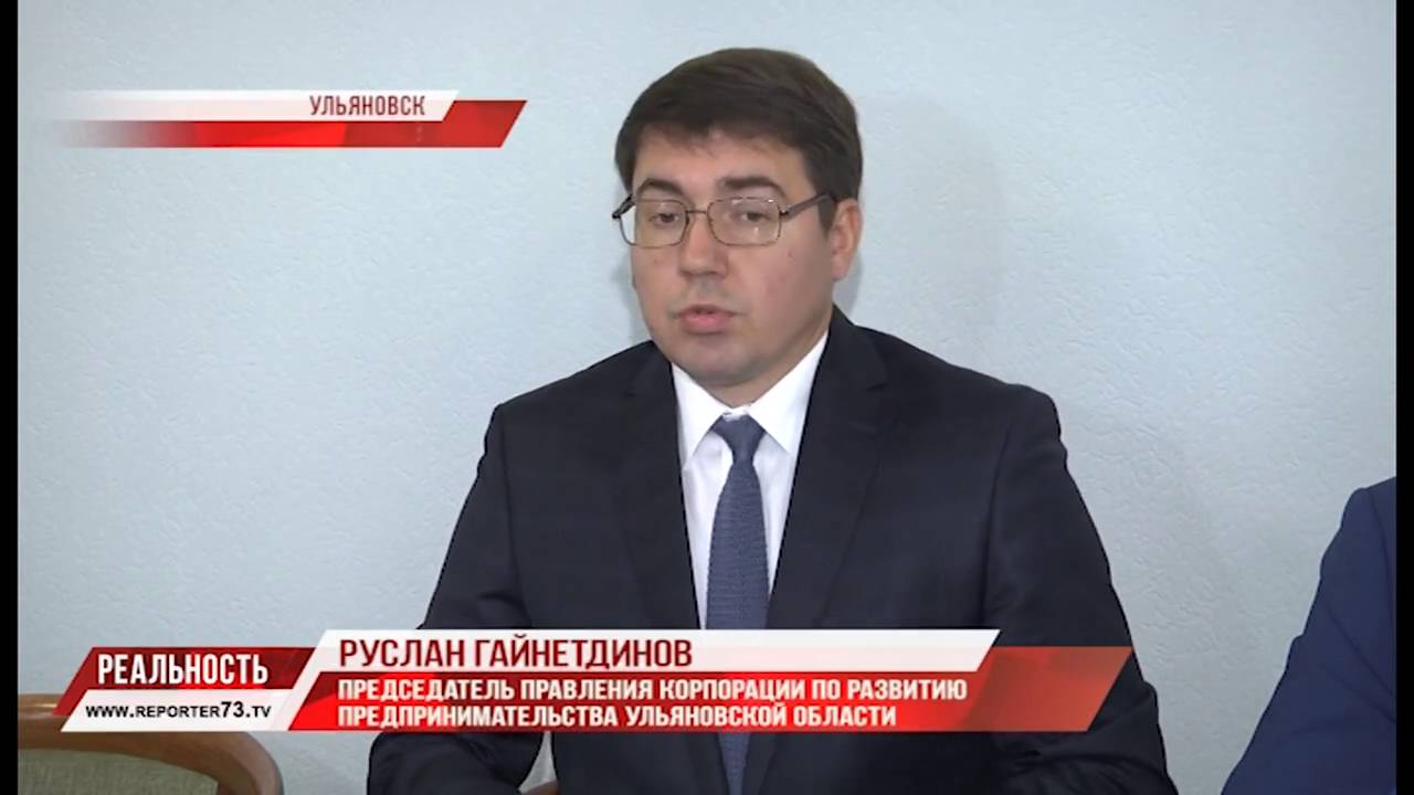 УЛЬЯНОВСКИЙ ОПЫТ В ДРУГИЕ РЕГИОНЫ!