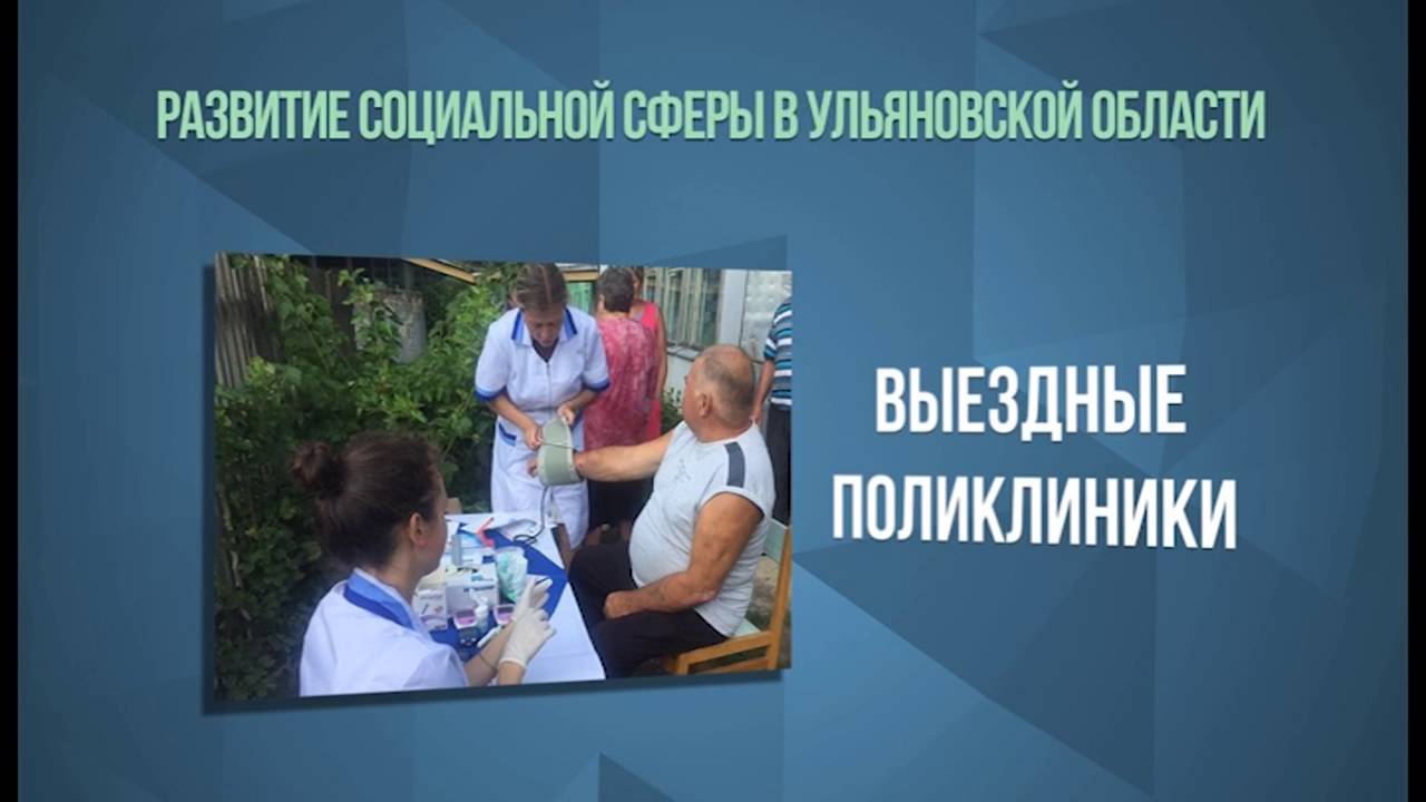 ОБЛАСТЬ В ЦИФРАХ 27