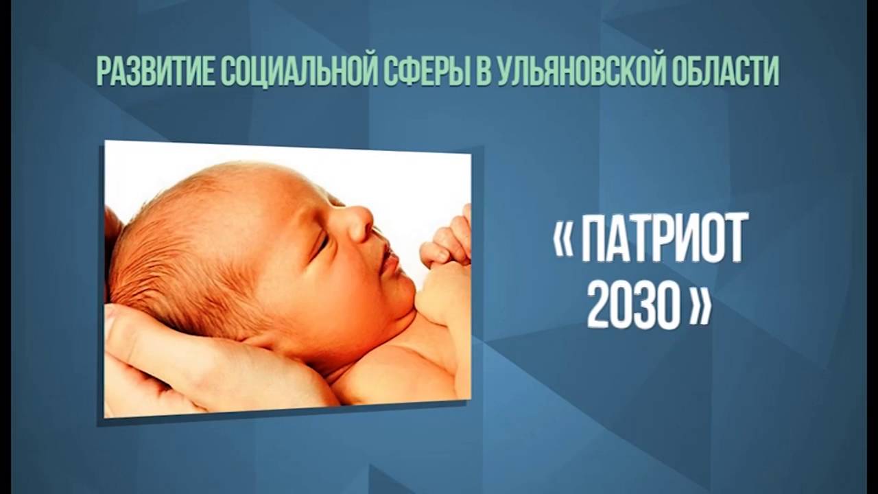 ОБЛАСТЬ В ЦИФРАХ 28