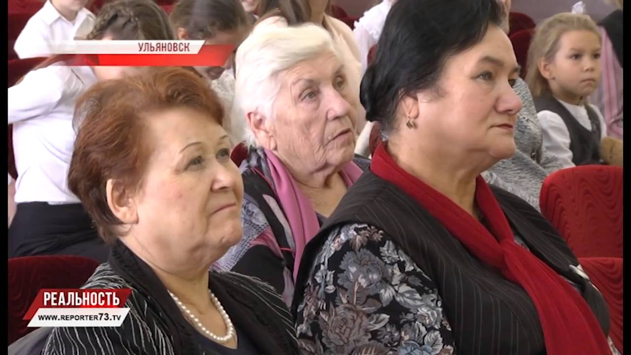 КО ДНЮ ПОЖИЛОГО ЧЕЛОВЕКА