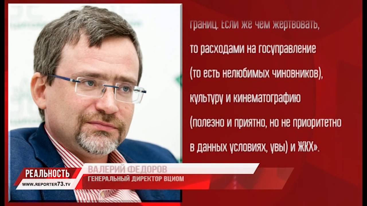 БЮДЖЕТ НЕ ТРАНЖИРИТЬ!