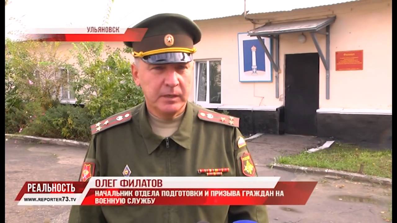 К СЛУЖБЕ ГОДЕН?