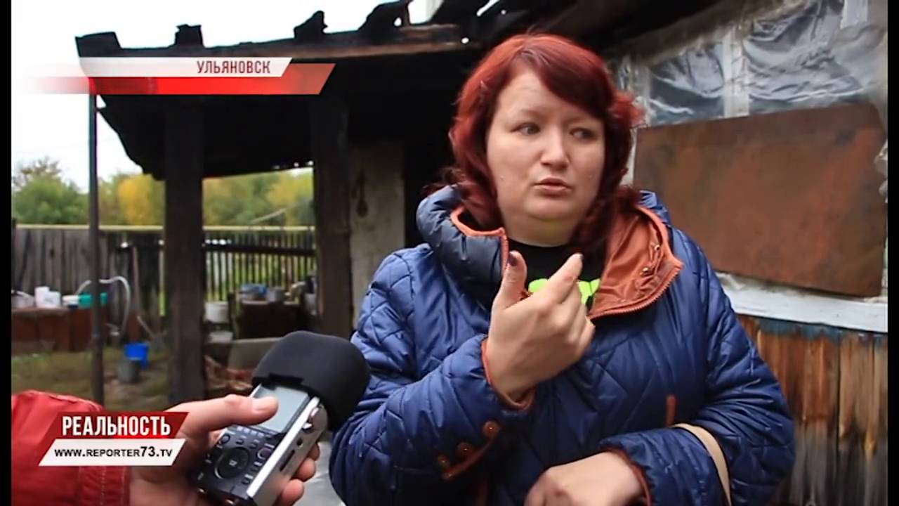ЖИЗНЬ НА ПЕПЕЛИЩЕ