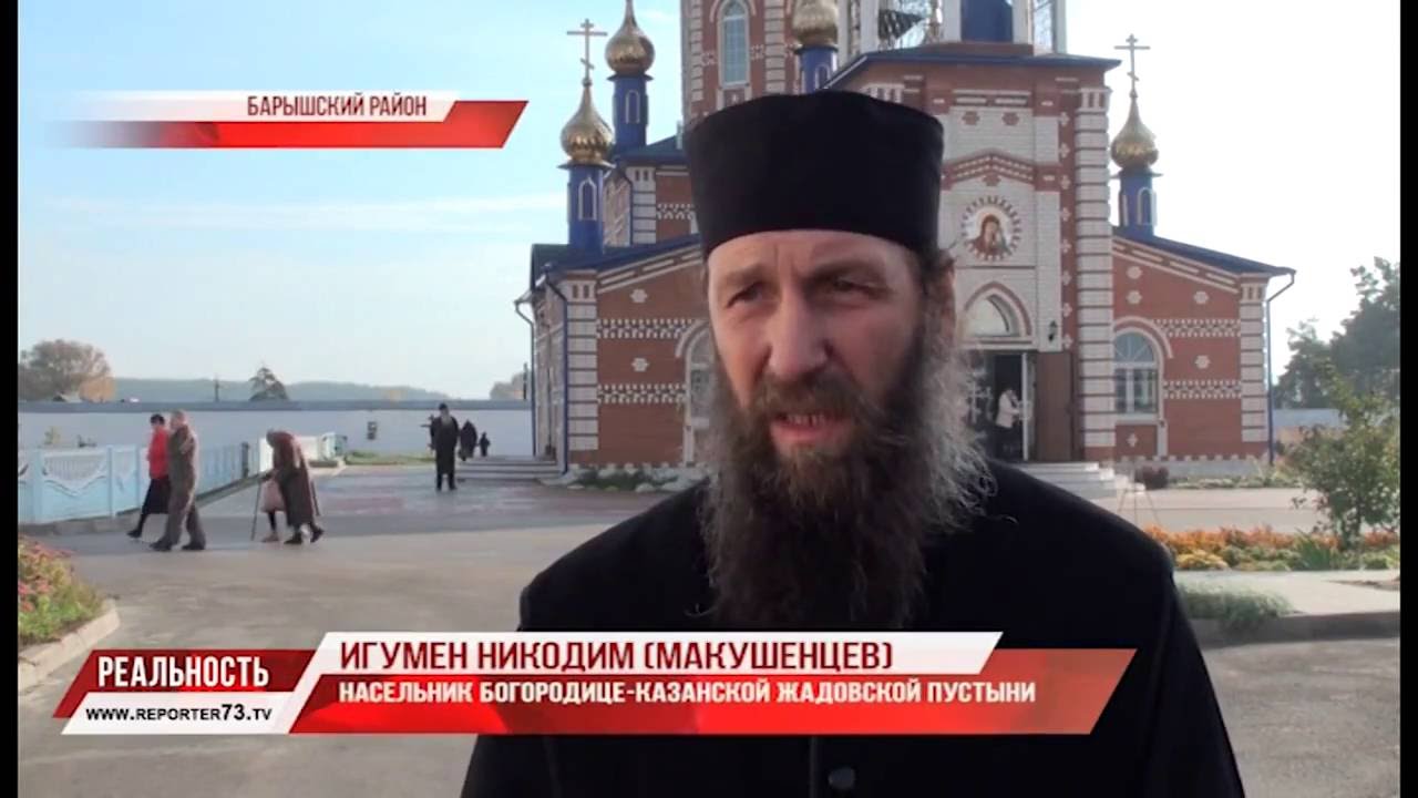 ЧУДОТВОРНАЯ ИКОНА