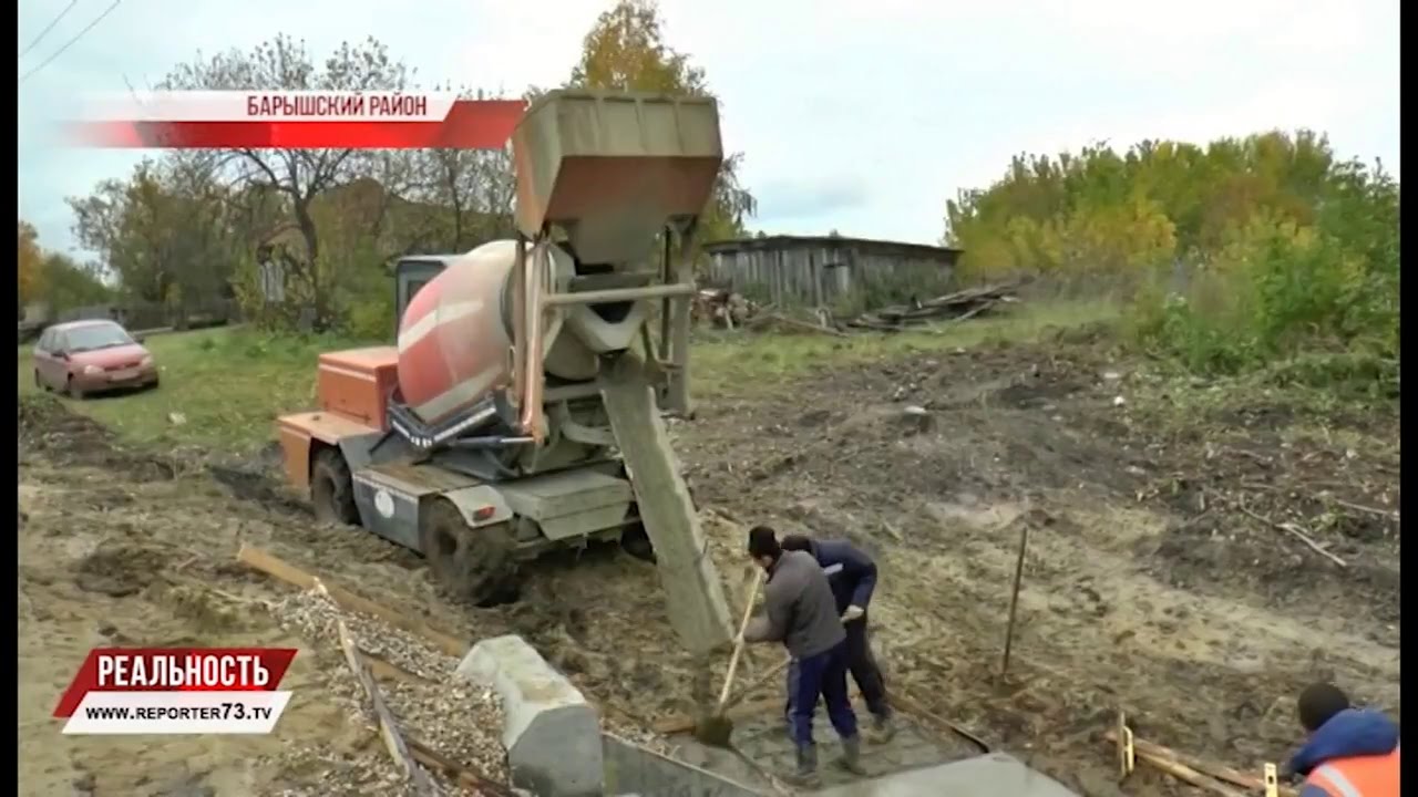 ЗАДАЧИ АМБИЦИОЗНЫЕ. ДОРОГИ РЕАЛЬНЫЕ