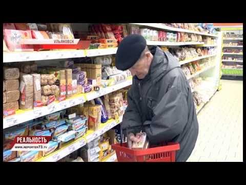 КРИЗИС ДИКТУЕТ! ПОЧЁМ ХЛЕБУШЕК?