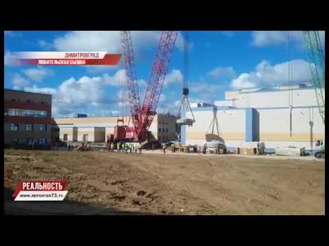ЛЕЧЕБНЫЙ ПРОТОН