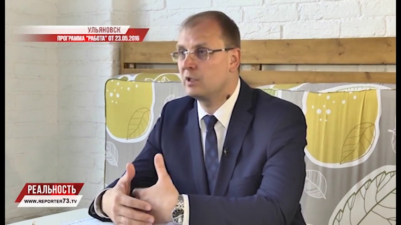 АЛЕКСАНДР СМЕКАЛИН ВОЗГЛАВИЛ УЛЬЯНОВСКОЕ ПРАВИТЕЛЬСТВО