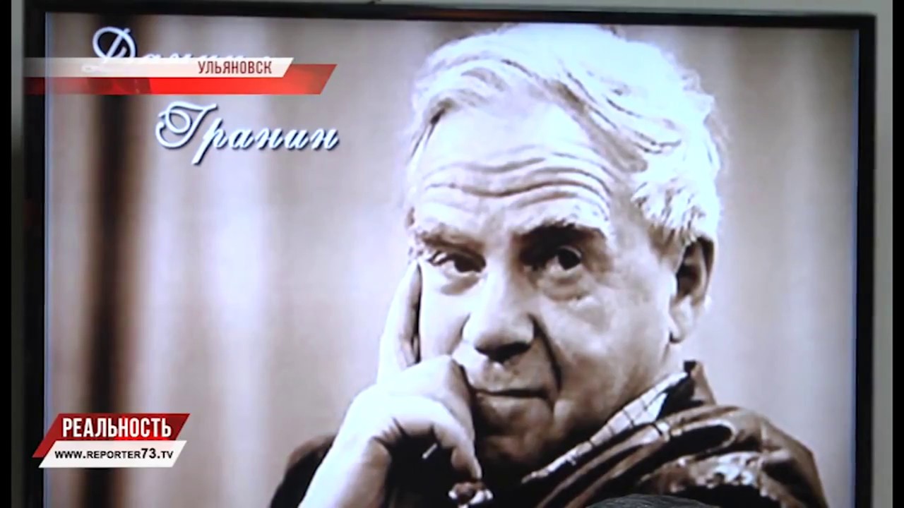 БИБЛИОТЕКА С ИМЕНЕМ