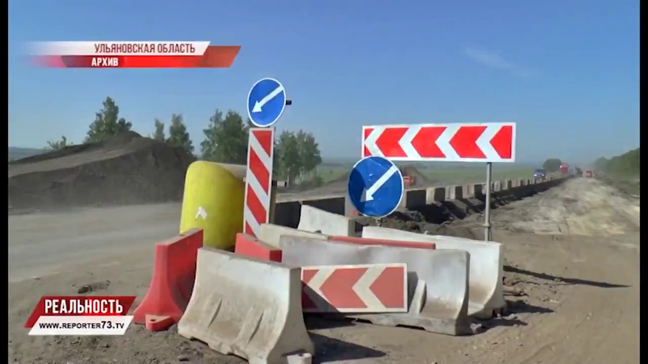 СТРОИТЕЛИ РОВНЫХ ДОРОГ