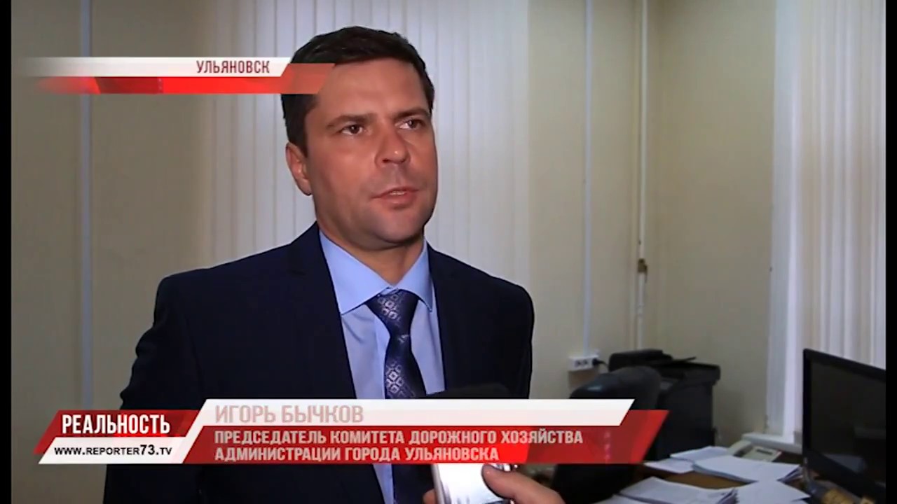 «МАСКИ-ШОУ» В ДОРОЖНОМ КОМИТЕТЕ. ОБЫСК ИЛИ ЧТО-ТО ЕЩЁ?