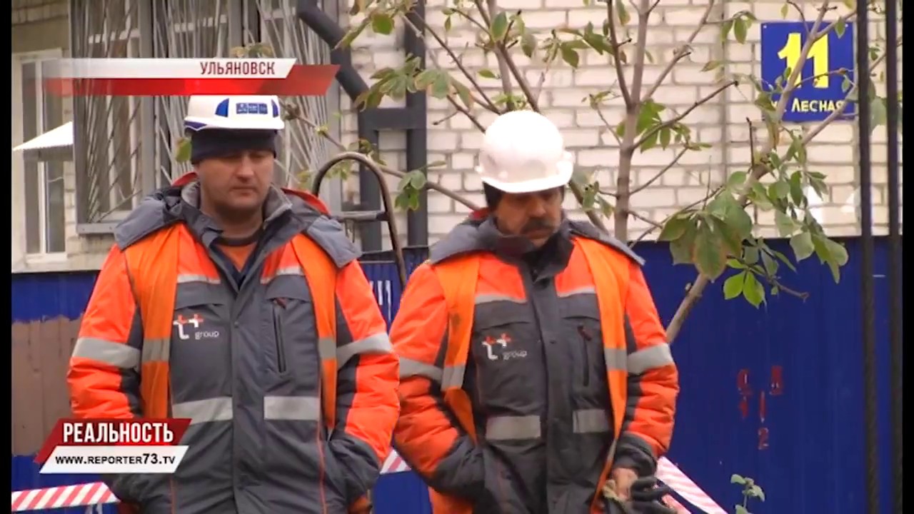 АВАРИЯ НА ТЕПЛОТРАССЕ. ХОЛОД В ЛЕНИНСКОМ РАЙОНЕ