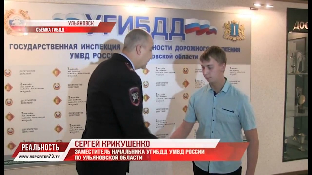 НАГРАДА ГЕРОЮ!