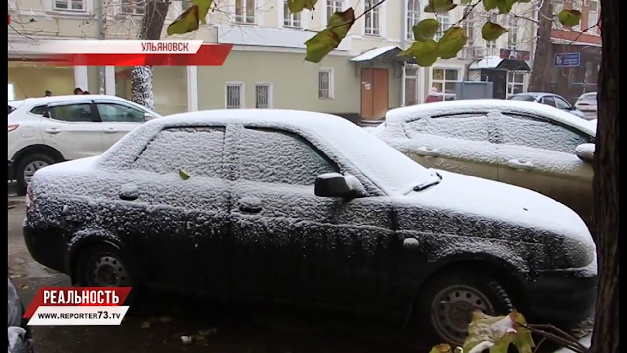 РЕГИОН ПОД ЦИКЛОНОМ