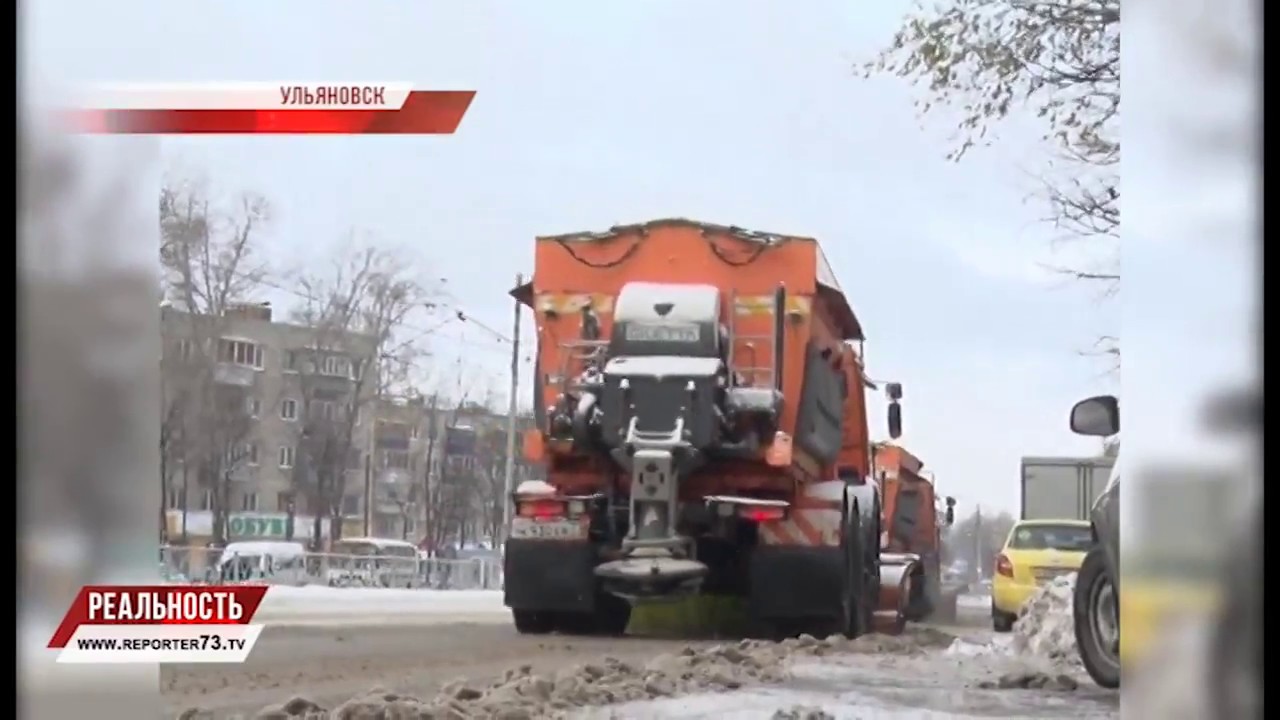 ДОРОЖНИКИ. УЛЬЯНОВСК. СНЕГ.