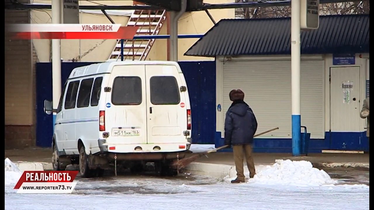 ОПАСНО! ГОЛОЛЁД!