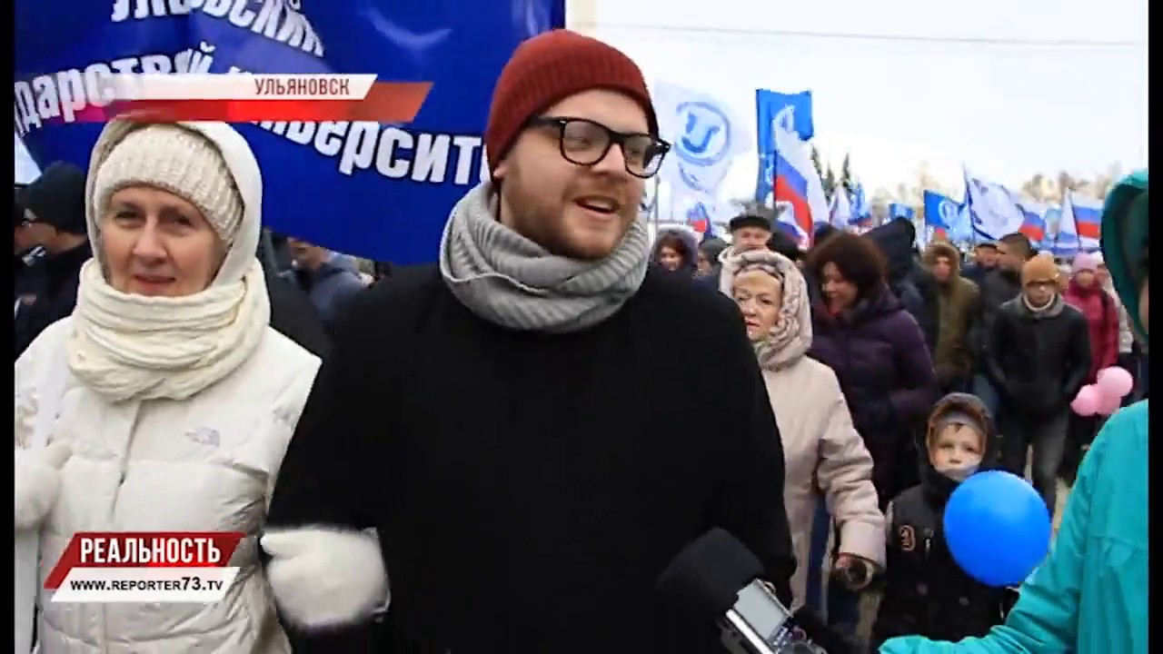 СМУТЫ ПРОЧЬ! УЛЬЯНОВЦЫ ОТМЕТИЛИ ДЕНЬ НАРОДНОГО ЕДИНСТВА