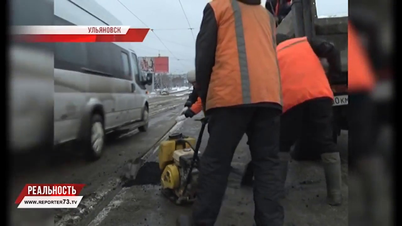 В ХОЛОДНЫЕ ЯМЫ ГОРЯЧИЙ АСФАЛЬТ. И ХОЛОДНЫЙ ТОЖЕ.