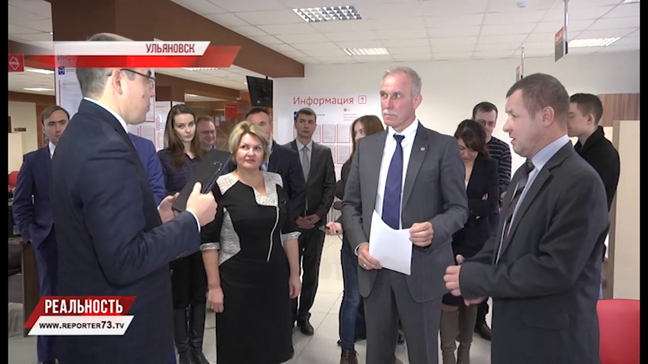 МФЦ ДЛЯ БИЗНЕСА