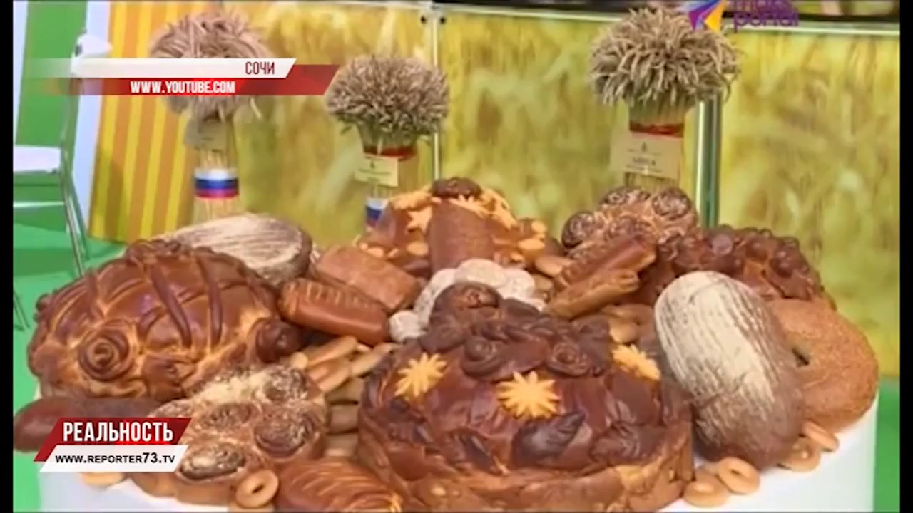 ЗЕРНО НА ЭКСПОРТ
